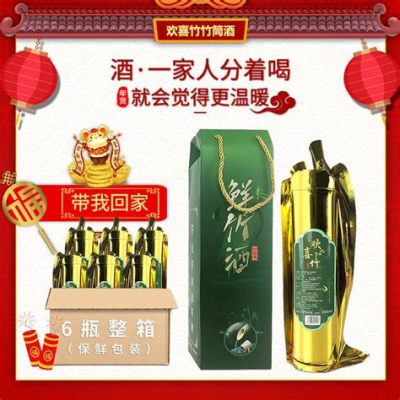 江西麻姑酒禮盒多少錢？且論酒文化與禮儀之融合